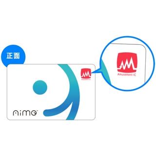 Japanese Genuine aime Card Amusement IC Card Dance.